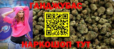 соль ск Бузулук