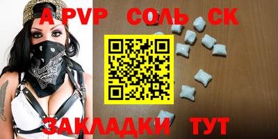 ешки Апшеронск