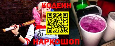 мяу мяу кристалл Апрелевка