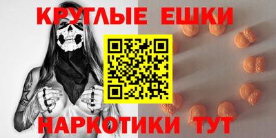 ешки Апшеронск