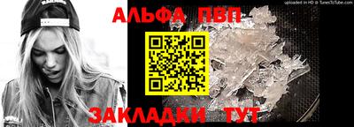 соль ск Аргун