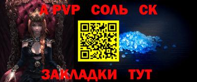 ешки Апшеронск