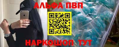 соль ск Аргун