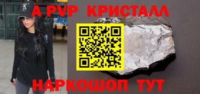 соль ск Аргун