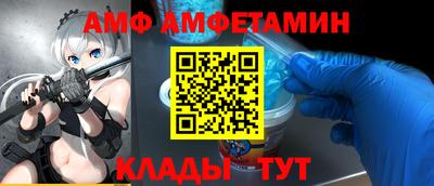 соль ск Аргун
