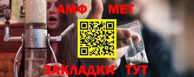 мяу мяу кристалл Апрелевка