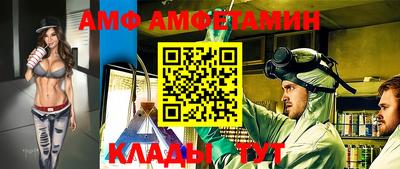 мяу мяу кристалл Апрелевка
