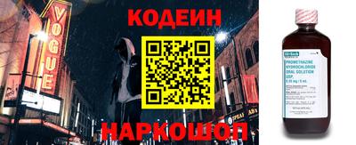 мяу мяу кристалл Апрелевка