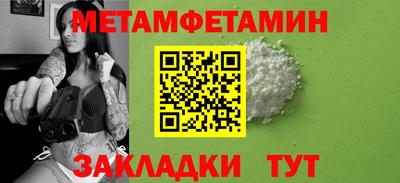 соль ск Аргун