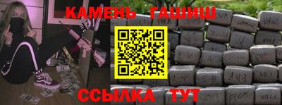 ешки Апшеронск