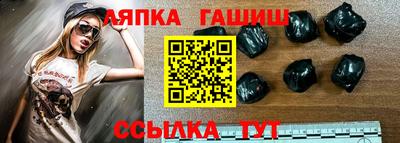 ешки Апшеронск