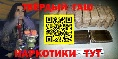 соль ск Бузулук