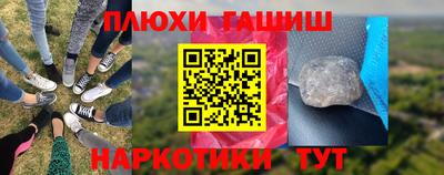 соль ск Аргун