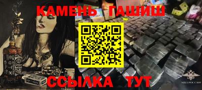 мяу мяу кристалл Апрелевка