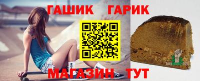 мяу мяу кристалл Апрелевка