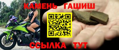 ешки Апшеронск