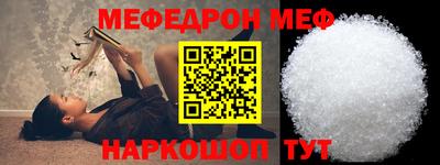 ешки Апшеронск