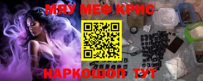 ешки Апшеронск