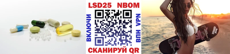 наркошоп  Новокубанск  LSD-25 экстази кислота 