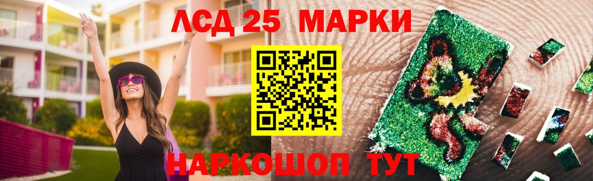 ЛСД экстази кислота  Новокубанск  ЛСД экстази  Лсд 25 экстази ecstasy 