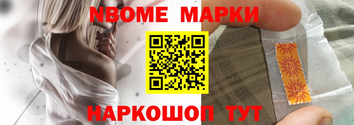 LSD-25 экстази кислота  LSD-25 экстази ecstasy  Новокубанск  Вход с VPN 