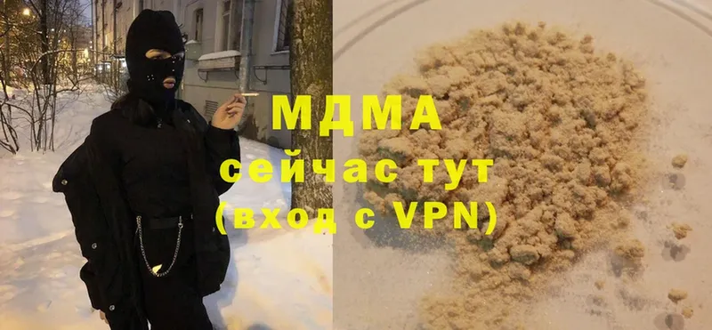 MDMA Molly  Новокубанск 