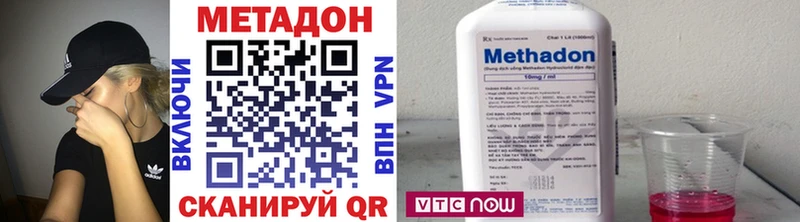 Метадон кристалл  как найти наркотики  Новокубанск 