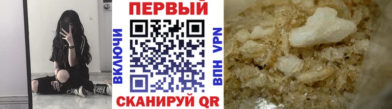 Метамфетамин витя  Новокубанск 
