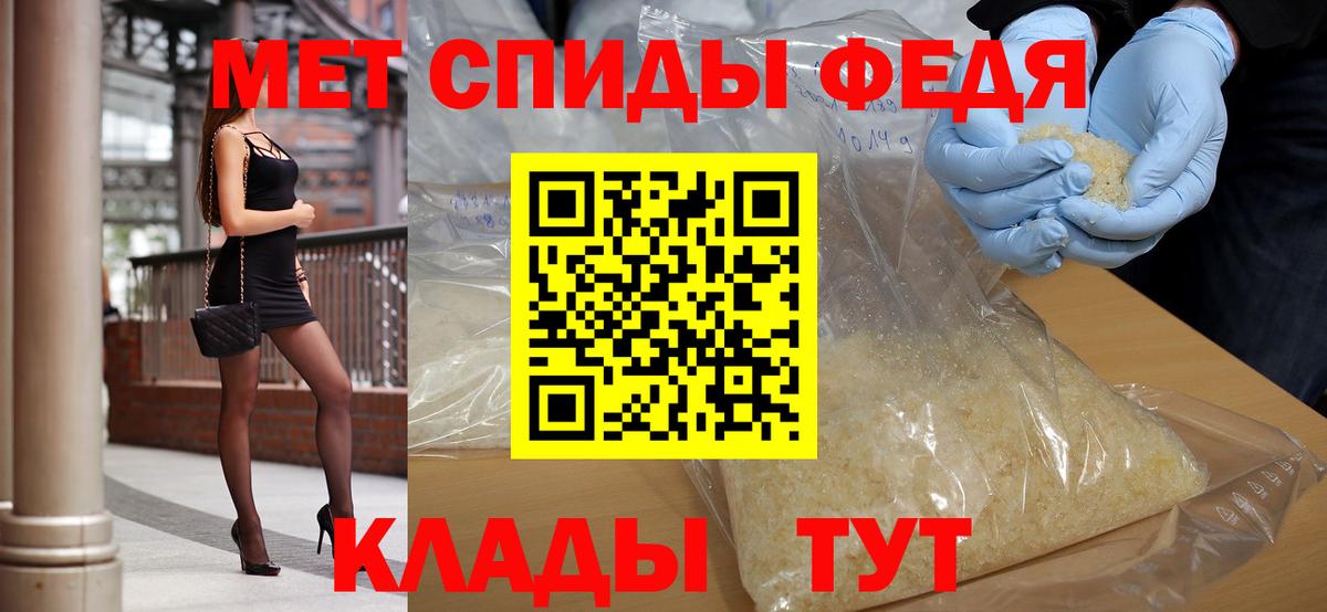 Метамфетамин Декстрометамфетамин 99.9%  Метамфетамин Декстрометамфетамин 99.9%  Новокубанск 