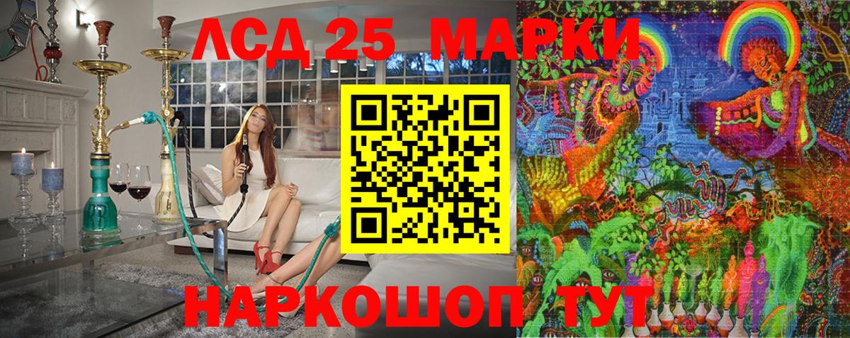 Марки NBOMe 1500мкг  Новокубанск  Марки NBOMe 1500мкг 