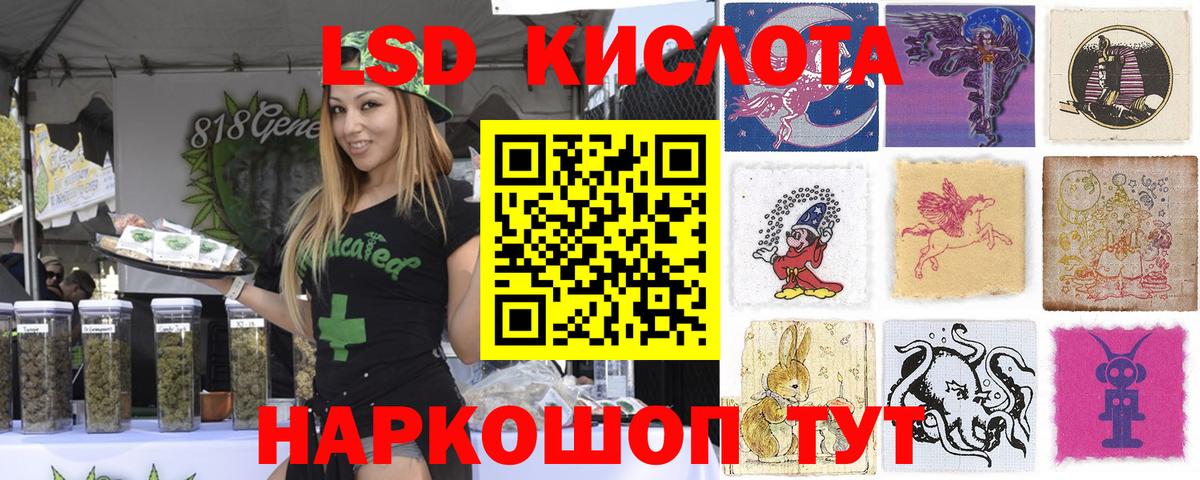 Марки N-bome 1500мкг  Марки N-bome 1500мкг  Вход с VPN  Новокубанск 
