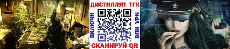 что такое   Новокубанск  ТГК вейп 