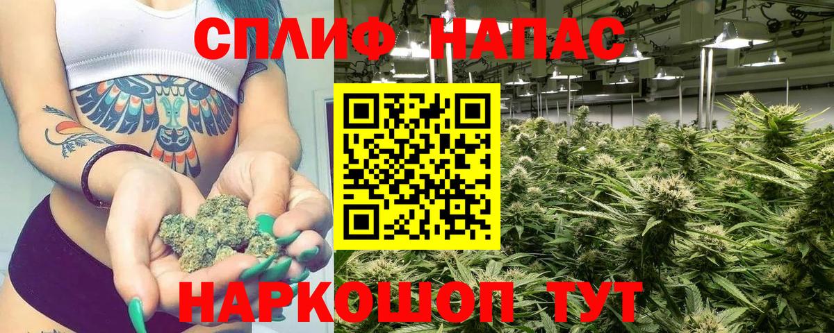Новокубанск  Кокаин  Вейп ТГК  Мефедрон  Вход с VPN  Марихуана  A PVP  Хэш 