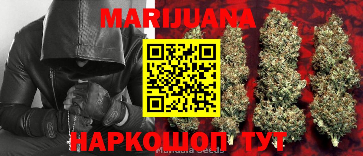 Марихуана индика Новокубанск
